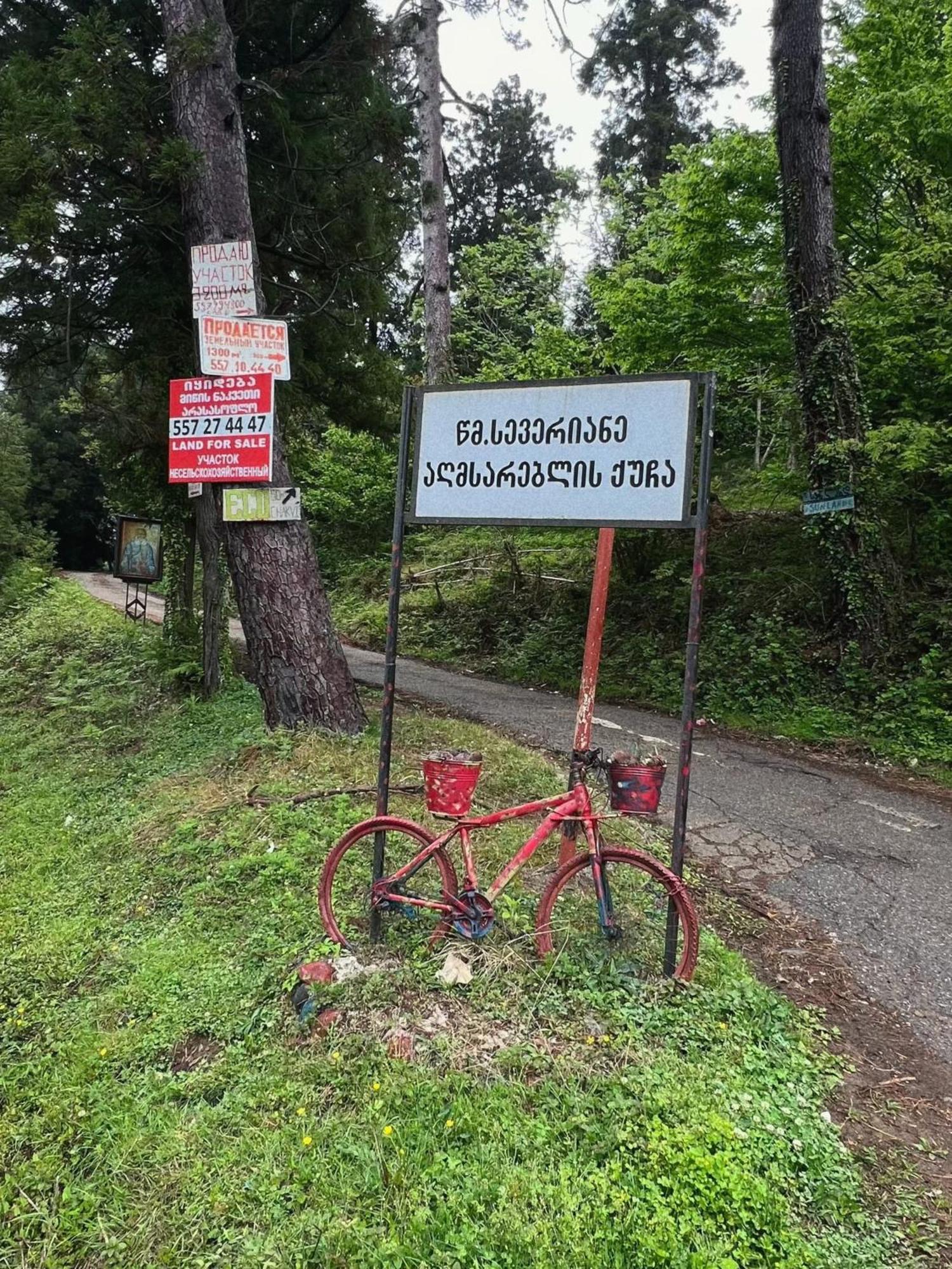 Guesthouse Eco Tsjakvi Rom bilde
