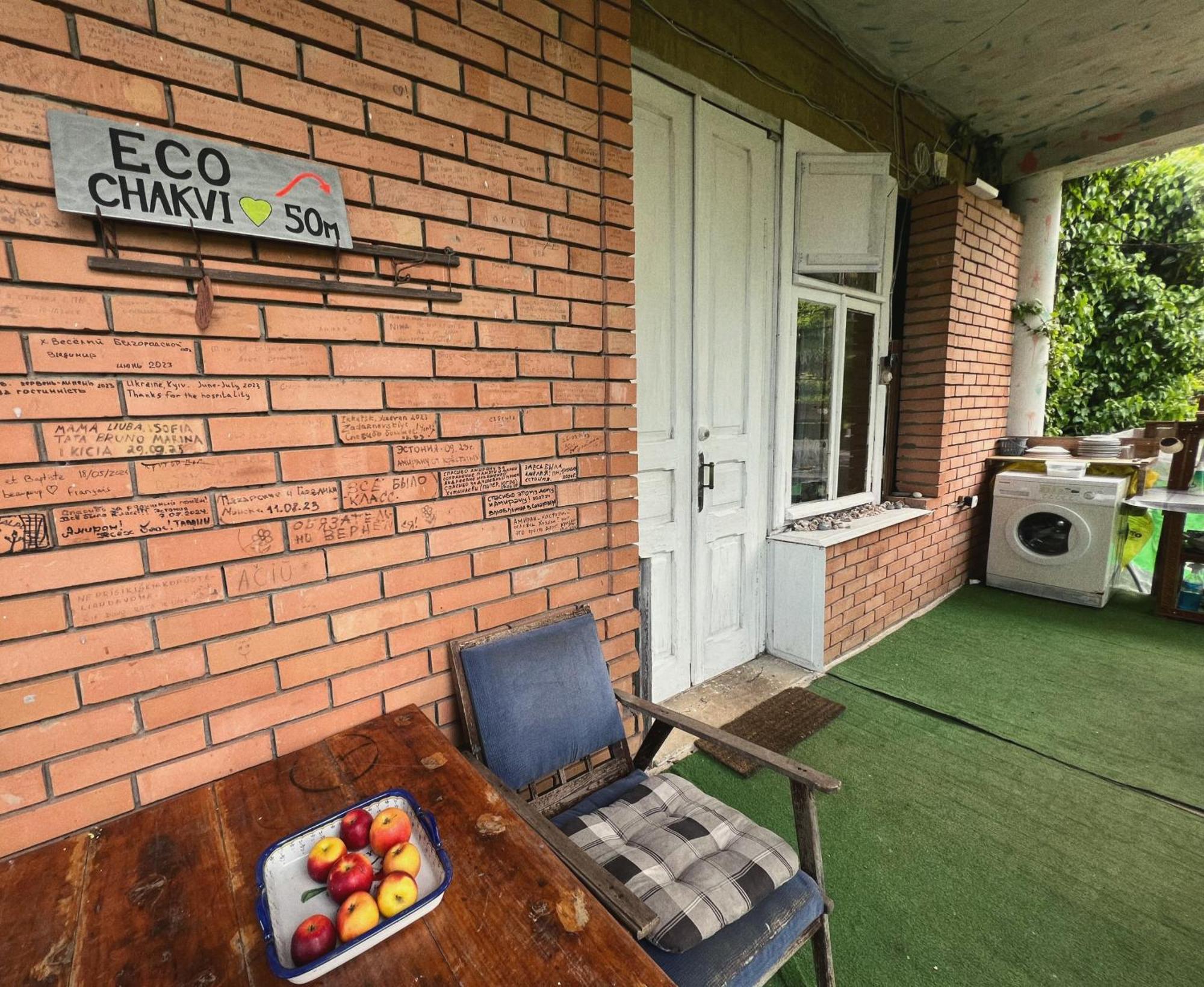 Guesthouse Eco Tsjakvi Rom bilde